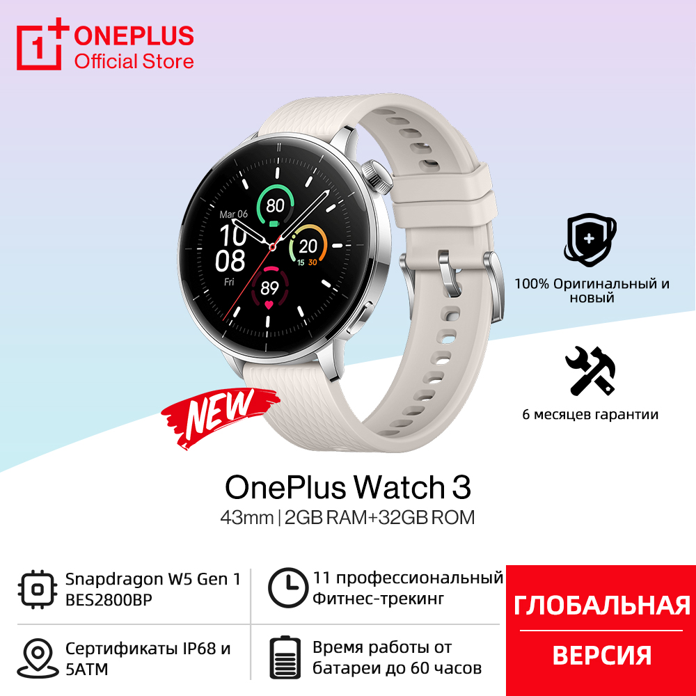 Smartwatch X - Globale Version OnePlus Watch 3 43